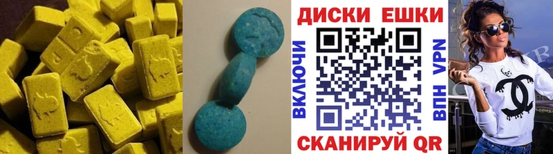 ЭКСТАЗИ 250 мг купить shop Telegram Железногорск-Илимский