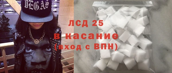 героин Гусь-Хрустальный