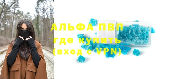 альфа пвп VHQ Майский