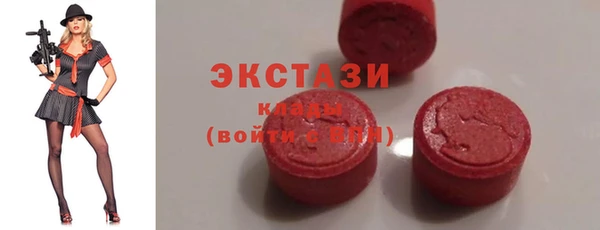 MDMA Premium VHQ Вязники