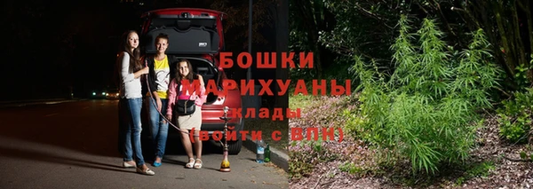 бутик Гусиноозёрск