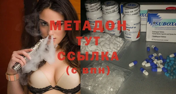 героин Гусь-Хрустальный