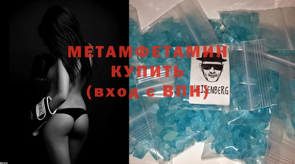 бутик Гусиноозёрск