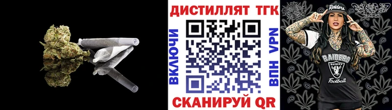 Дистиллят ТГК жижа Железногорск-Илимский
